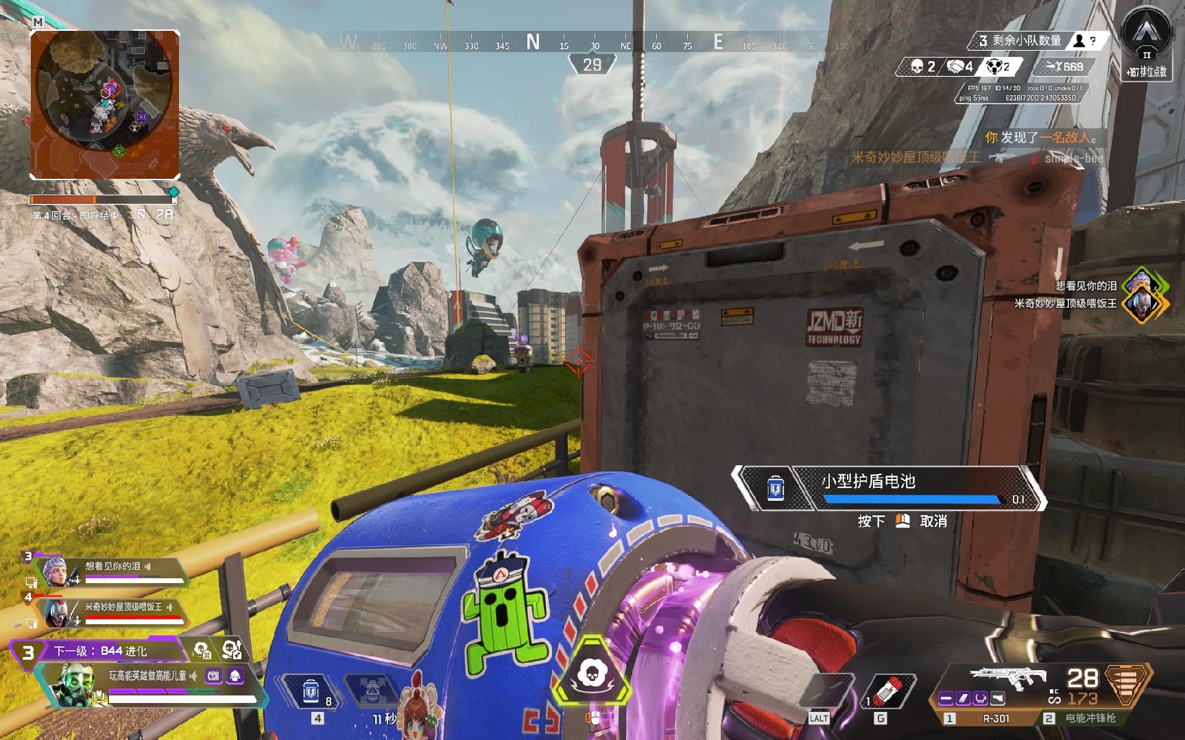 专家们纷纷 专家们纷纷