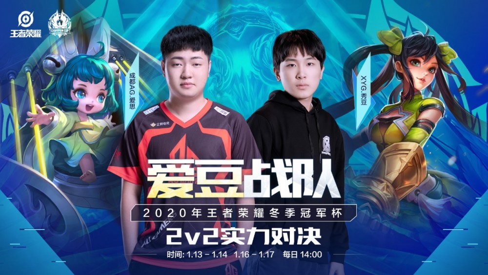 赛事舞台上 赛事舞台上