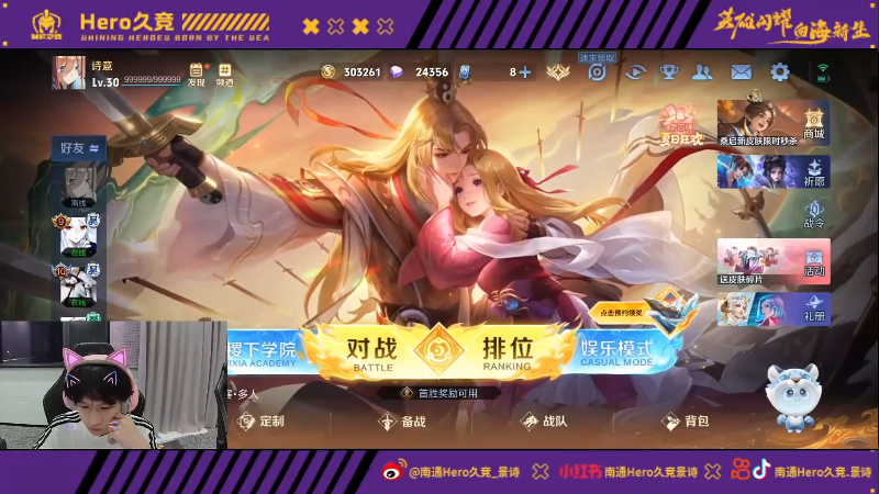 步频被破坏 步频被破坏