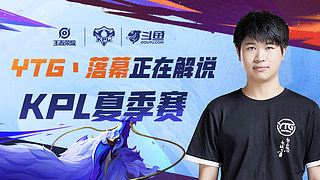 中后期集中 中后期集中