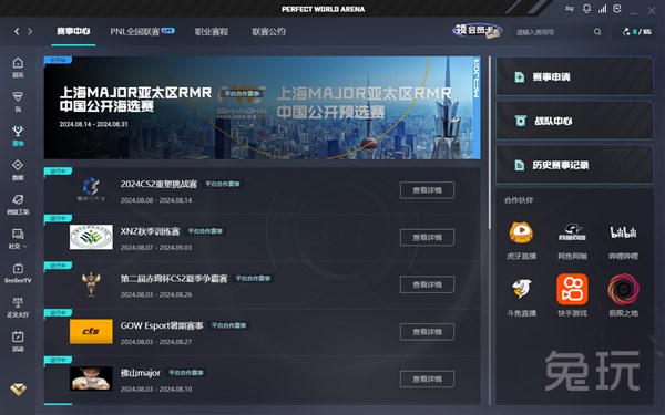 比如把一天 比如把一天