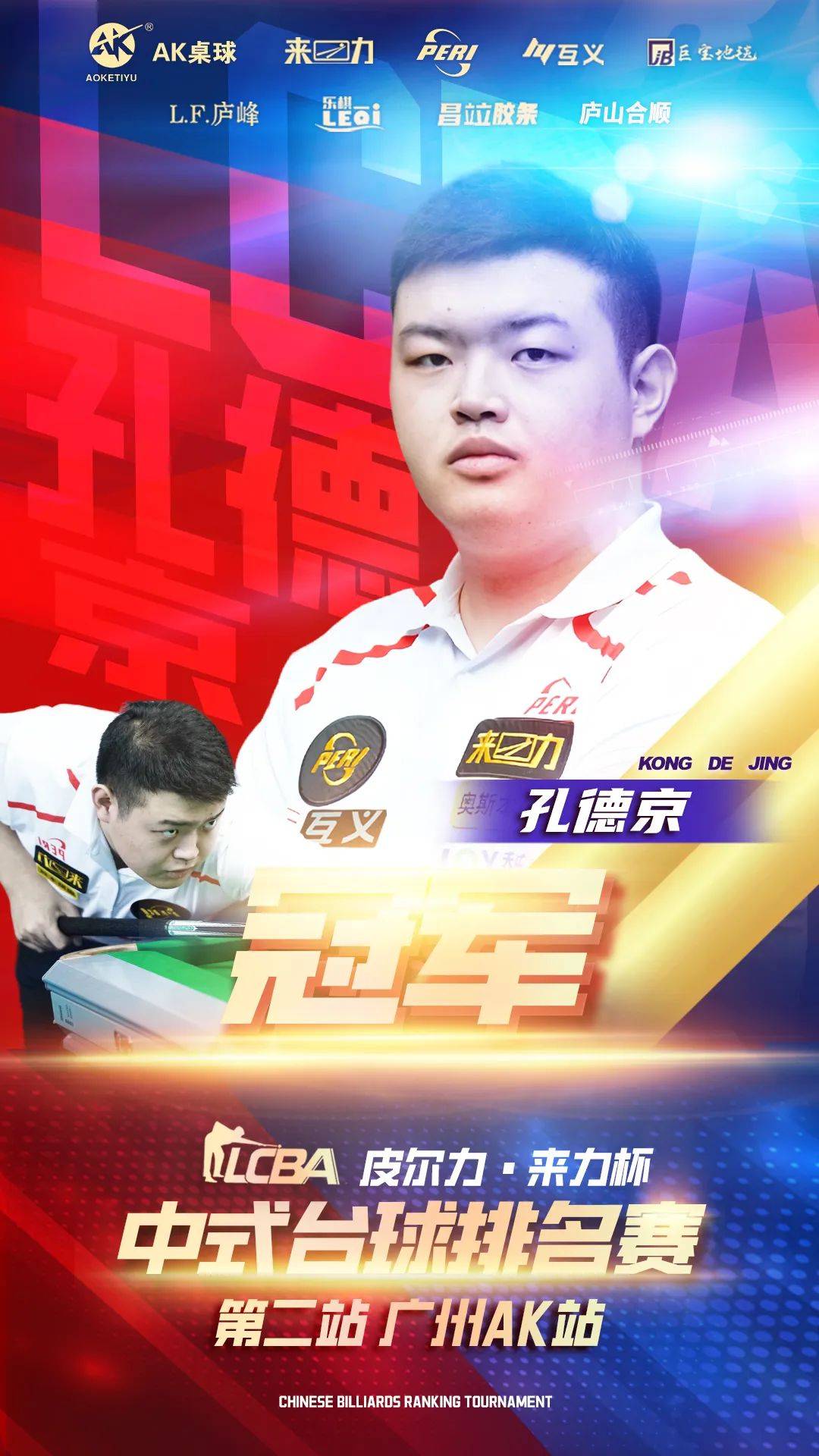 关键不在奇 关键不在奇