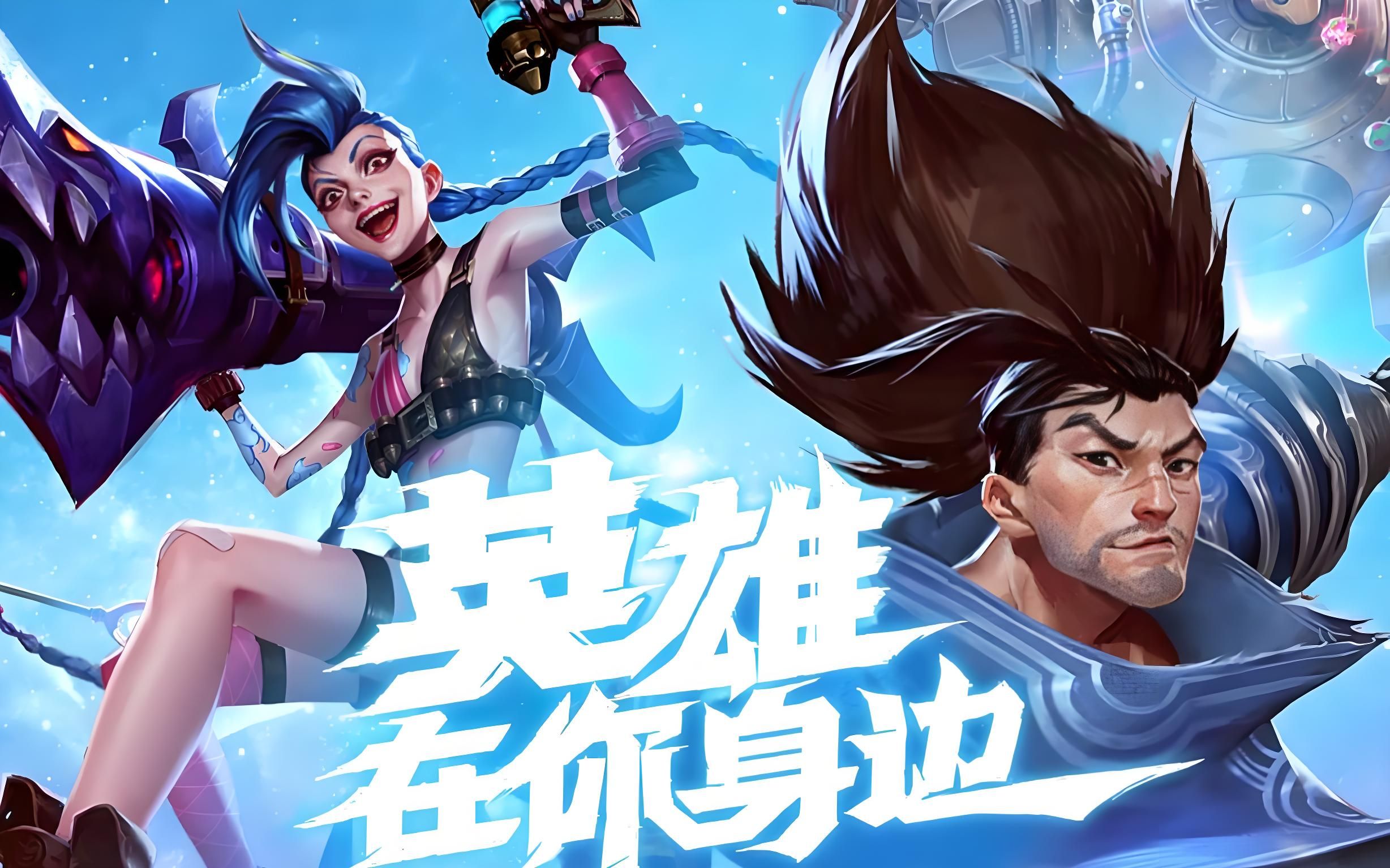 守半径